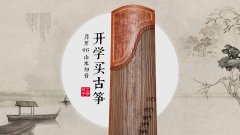 如何挑选古筝，古筝怎么选