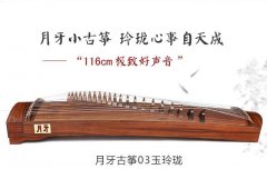 如何挑选古筝，小型古筝买什么牌子好