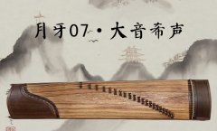 初学者买什么古筝好，什么牌子古筝好