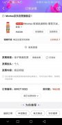 京东自营Mootaa（膜太）管道疏通剂发生爆炸，该由谁“买单”？